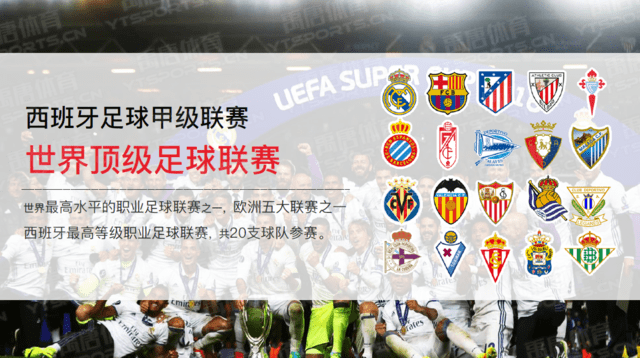 体育总局发布《关于进一步推进篮球改革发展的意见》