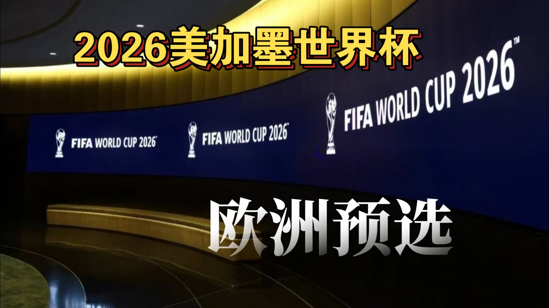 孔蒂：双线能力不足？我们买了个9个人，问题是有7个人受伤了（孔蒂回应双线质疑：引进9人，却有7人伤停）