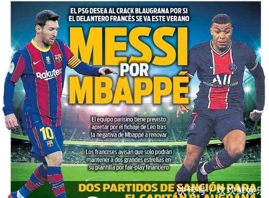 U17女足周欣怡：若几个必进球打进，就不会0-3输巴西（U17女足周欣怡：若把握住几次必进机会，就不会0-3不敌巴西）